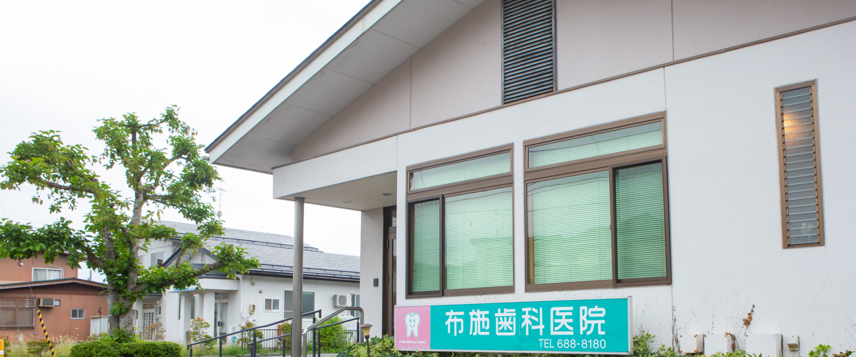 医院外観